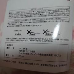 鉄フライパン【新品未使用】26cmの画像