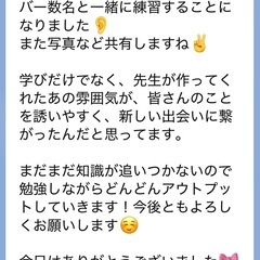 【初開催❣️北九州小倉】耳つぼジュエリー資格取得講座⭐︎10月3日✨✨の画像