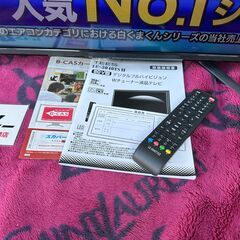 【動作保証あり】ティーズネットワーク 2018年 LE-5040TSⅡ 50V型 液晶テレビ【管理KRT259】の画像