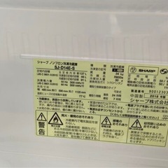 冷蔵庫SHARP 8月30日以前の受け渡しの画像