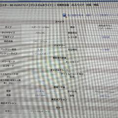 電動自転車、7段変速、バッテリー8Ahの画像