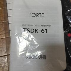 電子ピアノ　TORTE　slim digital keyboardの画像