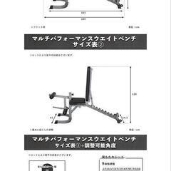 パワーラック、バーベル、ダンベル、ベンチ、ウェイト、小物セットの画像
