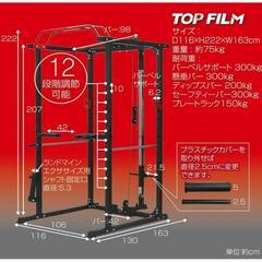 パワーラック、バーベル、ダンベル、ベンチ、ウェイト、小物セットの画像