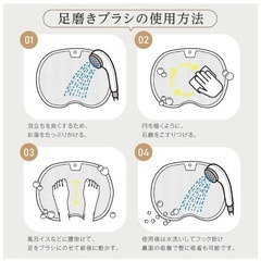 フットブラシ　足洗マット　足臭バスターの画像
