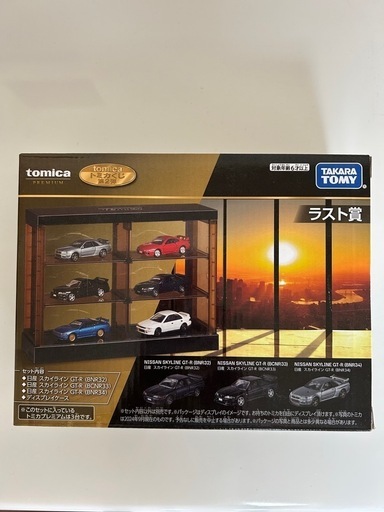 【新品・未開封品】トミカ１番くじ　ラストワン賞