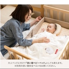 ベビーベッドの画像