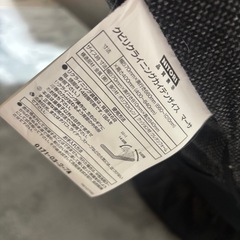ニトリ、首リクライニング 回転する座椅子 マーサ の画像