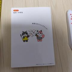 小学生の英語ニャードリル音声タッチペンつきの画像