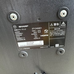 SHARP AQUOS 液晶テレビ　本体　2T-C40AE1 2019年式の画像