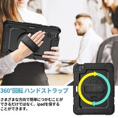 【新品未使用】① iPad Air11ケース2024/2025 ipad pro11ケースipad Air4/Air5ケース (第5/4/3/2/1世代) 2024/ 2022/ 2020/2018 モデル 保護フィルム付き ペン収納 360°回転スタンド ハンドストラップ ショルダーストラップ 耐衝撃 全面保護カバー 多機能 iPad 10.9 インチ タブレットPCケース (ブラック)の画像