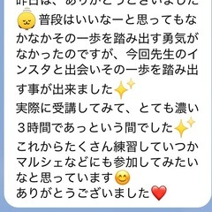 耳つぼジュエリー資格取得講座✨東京🗼新宿開催決定‼️の画像