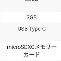 Galaxy A20 SC-02M docomoの画像