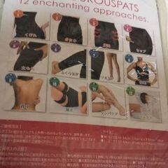 スパッツの画像