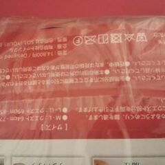 スパッツの画像
