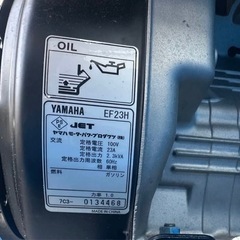 ヤマハ YAMAHA EF23H エンジン発電機 動作確認済み　 ガソリンエンジン 発電機 の画像