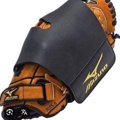 野球グローブ　型保定ベルト