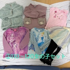 【無料】②110〜120プリンセス系服セットの画像