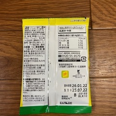 じゃがりこ一口サイズの画像