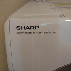 SHARP(シャープ)のドラム式洗濯機、プラズマクラスター仕様。の画像