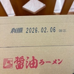 カップ麺の画像