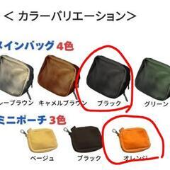 遠方発送可 天然エゾ鹿のボディバッグの画像