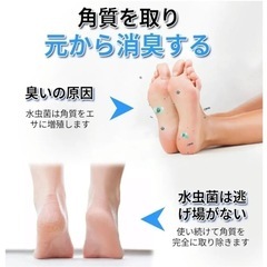 フットブラシ　足洗マット　足臭バスターの画像