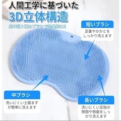 フットブラシ　足洗マット　足臭バスターの画像