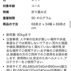 子供用キックボードの画像