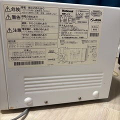 電子レンジ　750Wの画像