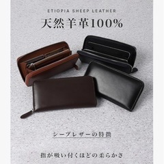 長財布新品未使用の画像