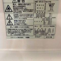 Panasonic 冷蔵庫　168L 2010年製の画像