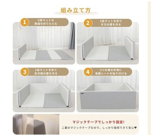 サークルマット　プレイマット　ホワイト　防水