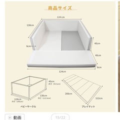 サークルマット　プレイマット　ホワイト　防水の画像
