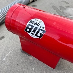 もみがら積込機 ML-2400Mの画像