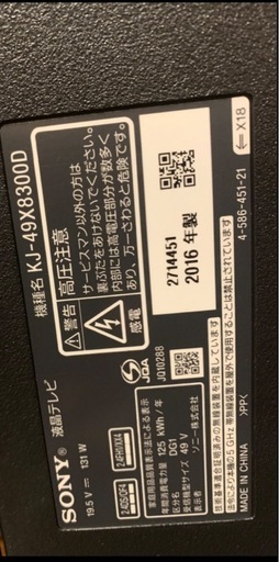 ソニー 49V型 液晶 テレビ ブラビア KJ-49X8300D 4K Android TV 外付けHDD録画外付けHDD裏番組録画 