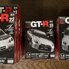 イーグルモス 週刊日産 R35 GT-R SPECIAL EDITION 21号〜40号の画像