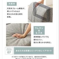 【引取先決定済】ローソファー　無料の画像