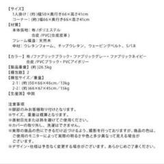【引取先決定済】ローソファー　無料の画像
