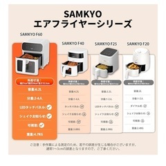 ノンフライヤー 大容量6.2Lの画像