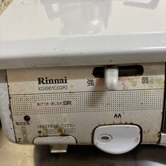 リンナイガスコンロ　都市ガス　難あり　の画像