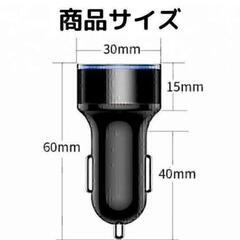 シガーソケット USB　急速充電の画像