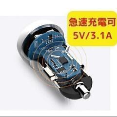 シガーソケット USB　急速充電の画像