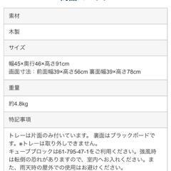 重り1つ付！磁石がつく黒板看板ボード（冊子棚つき）の画像