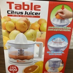 【未使用品】テーブルシトラスジューサーの画像