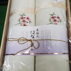 270.毛布２枚セットの画像