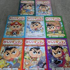 おしりたんてい　おしりダンディ　23冊セットの画像