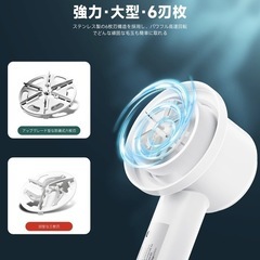 2025年モデル 毛玉取り器　電動 毛玉クリーナー 毛玉カッターの画像