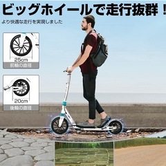 キックボード　ブレーキ付ビッグホイール　美品　の画像