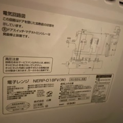電子レンジの画像